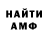 МЕТАДОН VHQ FAWK UMean