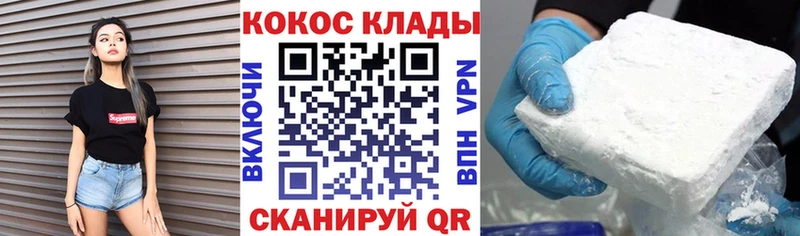 КОКАИН Колумбийский  Кировград 