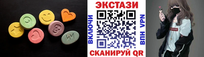 Ecstasy 250 мг  Кировград 