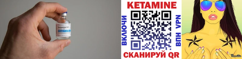 КЕТАМИН VHQ ссылка на мегу зеркало Кировград