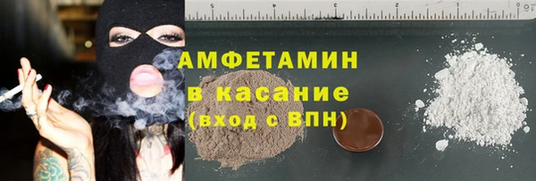 кокаин Верея