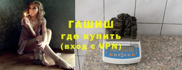 ALPHA-PVP Сафоново