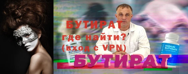 ALPHA-PVP Сафоново