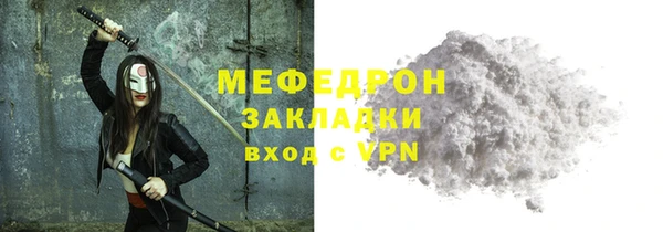 MDMA Сатка