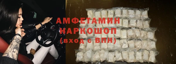прущий лед Бронницы