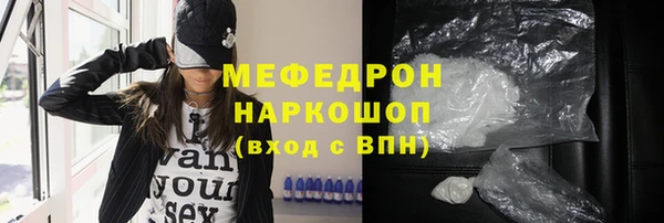 кокаин Верея