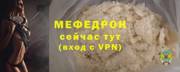 кокаин Верея