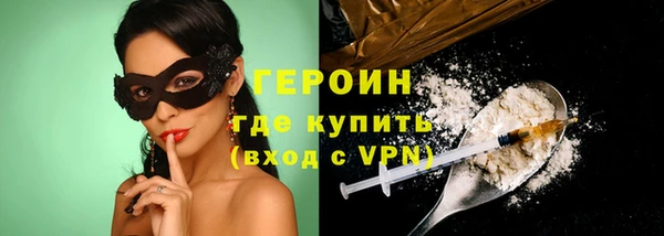 первитин Верхний Тагил
