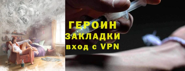 кокаин Верея