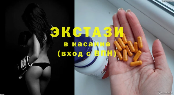 Альфа ПВП Верхнеуральск