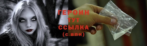 первитин Верхний Тагил