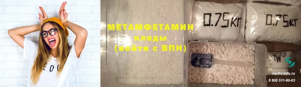 бутират Бугульма