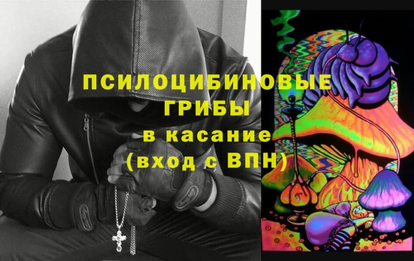 первитин Верхний Тагил