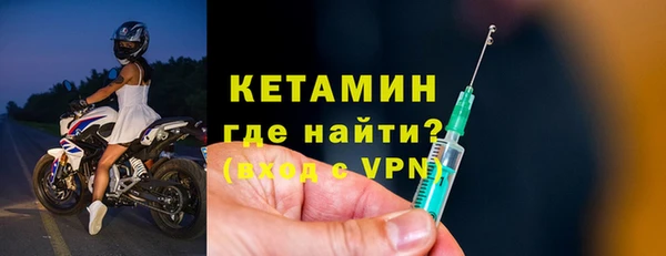 первитин Верхний Тагил