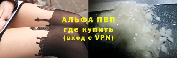первитин Верхний Тагил