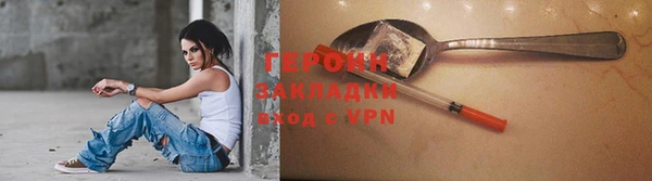 кокаин Верея