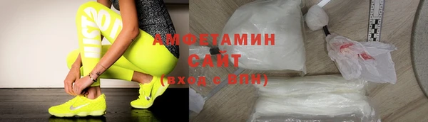 кокаин Верея