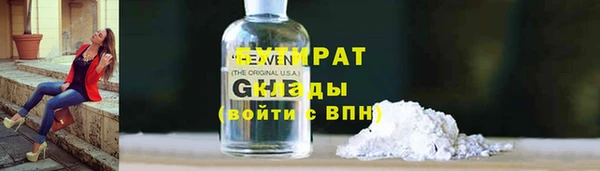 Альфа ПВП Верхнеуральск