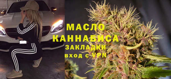 кокаин Верея
