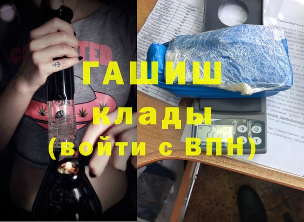 mdma Саяногорск