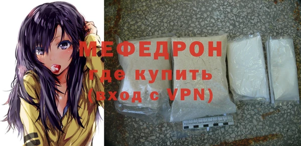 прущий лед Бронницы