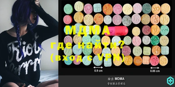 MDMA Сатка