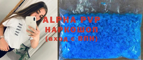 первитин Верхний Тагил