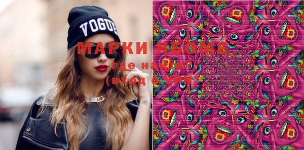 mdma Саяногорск