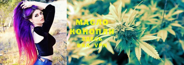 каннабис Бородино
