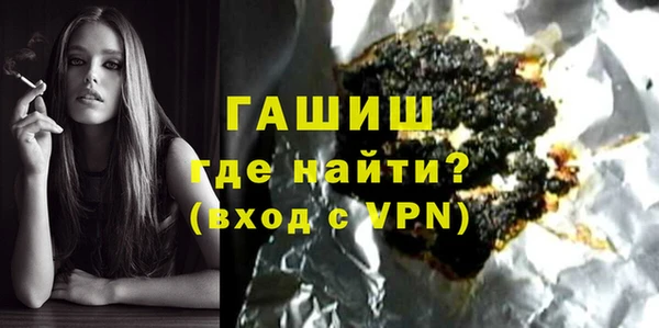 кокаин Верея