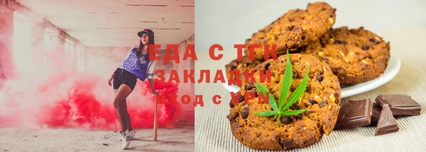 кокаин Верея