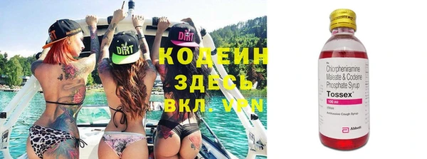 каннабис Бородино