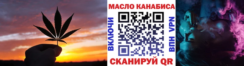 Дистиллят ТГК вейп с тгк  ОМГ ОМГ tor  Кировград  сколько стоит 